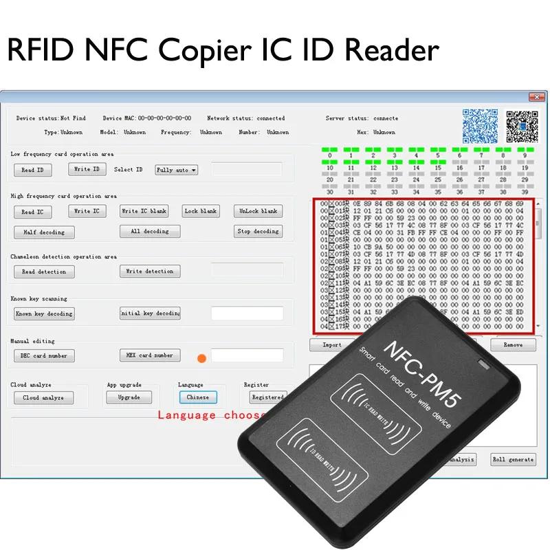RFID NFC  IC ID   ø, ֽ..